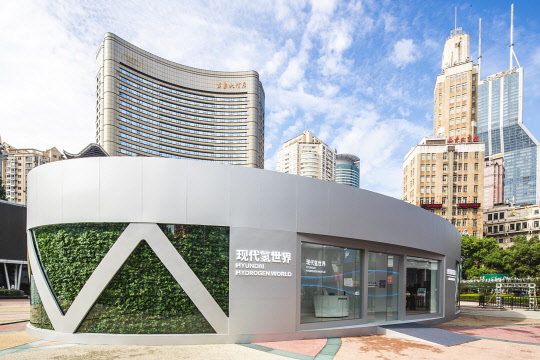 현대차자동그룹은 26일 중국 상하이 쓰지광장에 수소차 기술과 미래 수소 사회를 체험해 볼 수 있는 수소 비전관 ‘현대 하이드로젠 월드’를 개관했다고 밝혔다. 사진은 현대 하이드로젠 월드 전경.  현대자동차그룹 제공